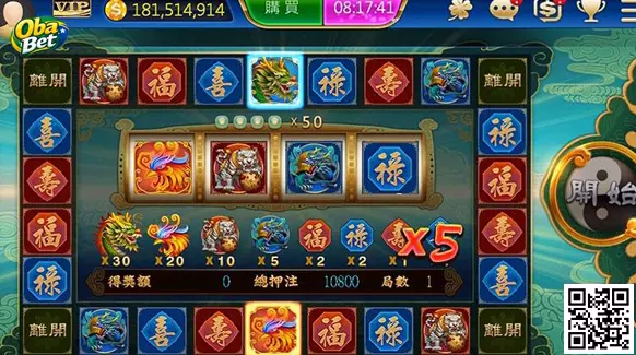 Big Three Dragons Gameplay