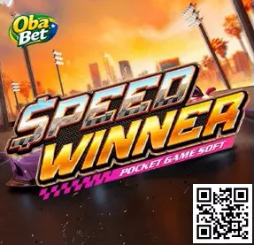 Speed Winner Banner
